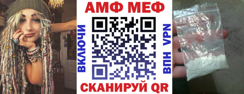 АМФ 98%  купить закладку  Клинцы 