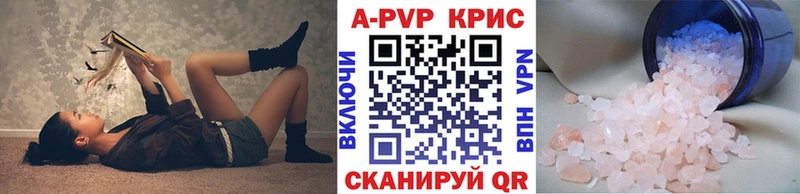где продают наркотики  ОМГ ОМГ   Alpha-PVP Crystall  Клинцы 