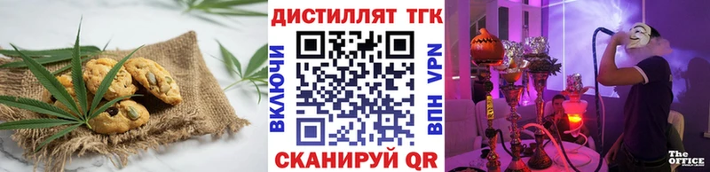 мега вход  дарнет шоп  Клинцы  Cannafood марихуана 