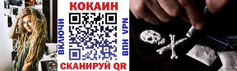 Кокаин 99%  Клинцы 