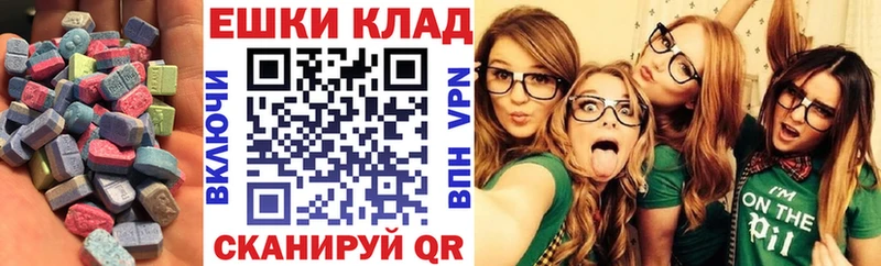 Ecstasy 280мг  Клинцы 