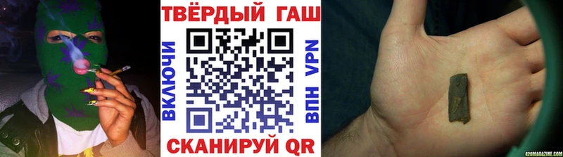 МЕГА зеркало  продажа наркотиков  Клинцы  Гашиш Cannabis 