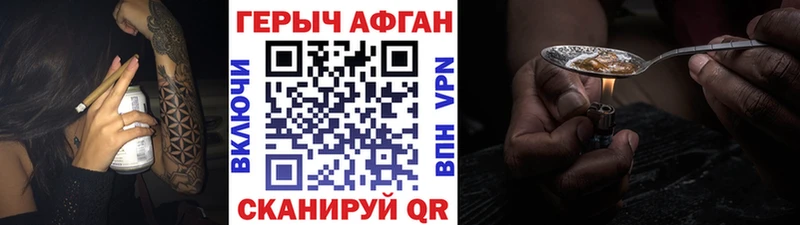 ГЕРОИН герыч  omg ссылки  Клинцы  где можно купить  