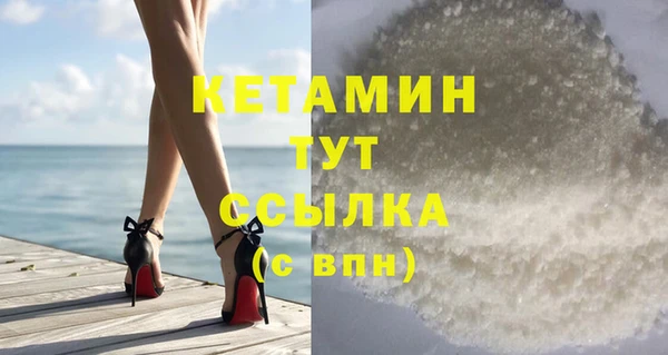 альфа пвп Кодинск