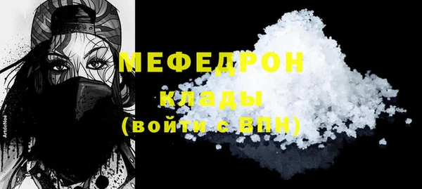 шишки Абаза