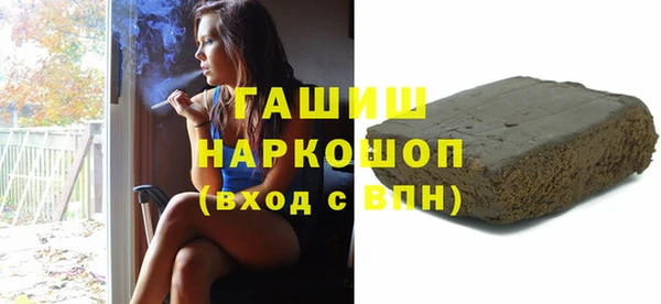 spice Абдулино
