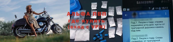 таблы Абинск
