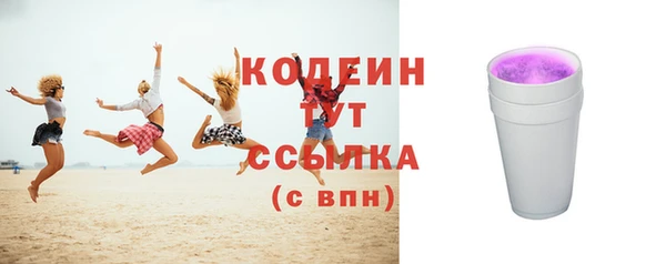 герыч Осинники