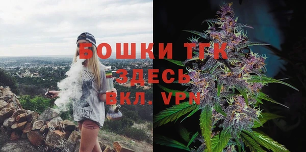 таблы Абинск