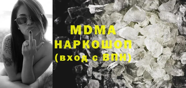 spice Абдулино