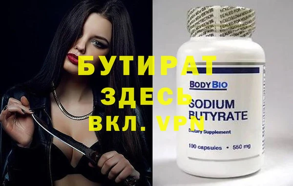 соль курить ск Осташков