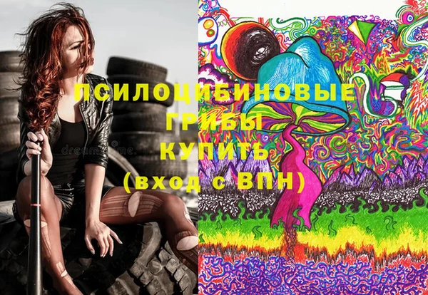 соль курить ск Осташков