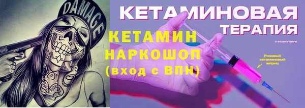 прущая мука Пестово