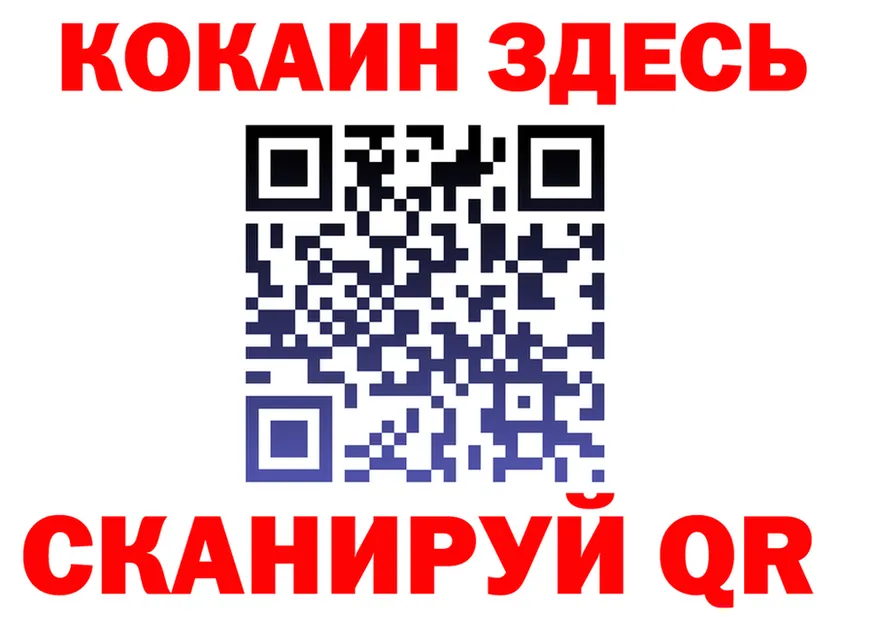 Cocaine VHQ tor площадка MEGA Клинцы