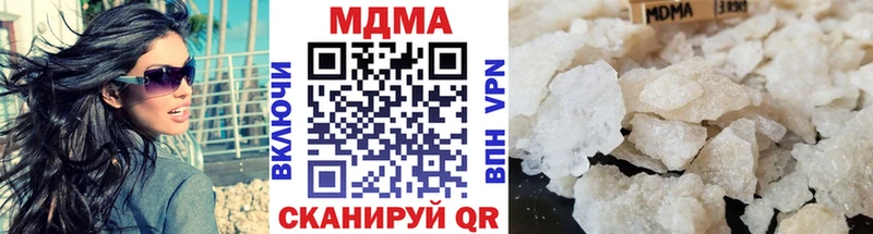 МДМА молли Клинцы