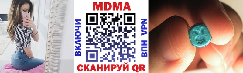 MDMA VHQ  Клинцы 