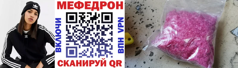 где купить наркоту  Клинцы  Меф мяу мяу 