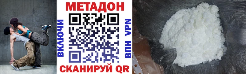 hydra ссылка  сайты даркнета телеграм  МЕТАДОН VHQ  Клинцы 