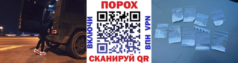 наркошоп Клинцы МЕТАМФЕТАМИН Декстрометамфетамин 99.9%