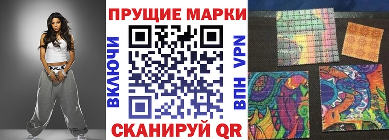 Марки 25I-NBOMe 1500мкг Клинцы