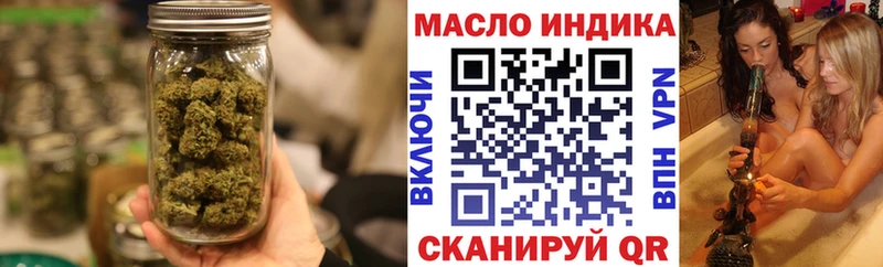 Дистиллят ТГК концентрат  гидра tor  Клинцы 
