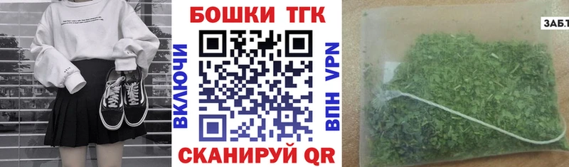 Каннабис White Widow Клинцы
